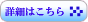 �A�[�g�H�[�N�z�@�X�܈ē��̏ڍ�