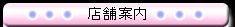 ��t�����ˎs �H�[ ���� �u�� �R�[�X�^�[ �C���e���A ���̒��� �Z���~�b�N�{�[�h �F�t�K���X �t�H�g�t���[�� �A�N�Z�T���[ �A�[�g�O���X ���i���� �̔�